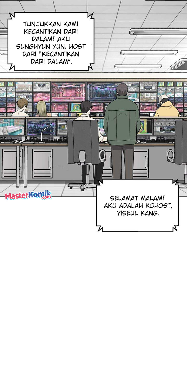 Where Are You Looking, Manager?